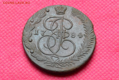 5 копеек 1784 г. ЕМ Лот 2 до 3.11.22. в 22.00 - CSC_0070.JPG