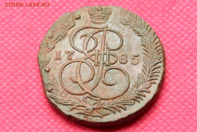 5 копеек 1785 г. ЕМ  до 3.11.22. в 22.00 - CSC_0078.JPG