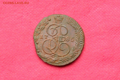 5 копеек 1785 г. ЕМ  до 3.11.22. в 22.00 - CSC_0076.JPG