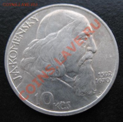 1957 г, Чехословакия, 100 кр, серебро, до 06.12 в 21-00 мск - 57 каменски