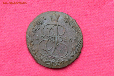 5 копеек 1786 г. ЕМ  до 3.11.22. в 22.00 - CSC_0084.JPG