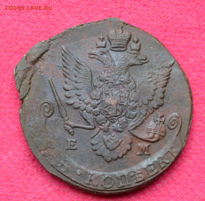 5 копеек 1786 г. ЕМ Брак (гладкий гурт) до 22.07.22. в 22.00 - CSC_0112.JPG