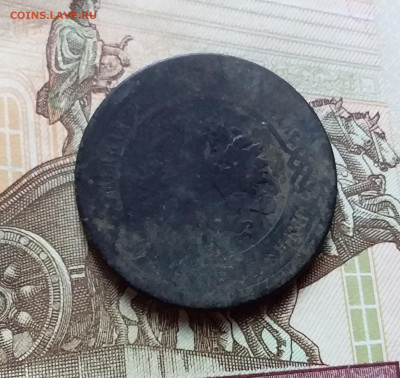 3 копейки 1896. До 4.11.22 в 22.00 - 20221101_161304