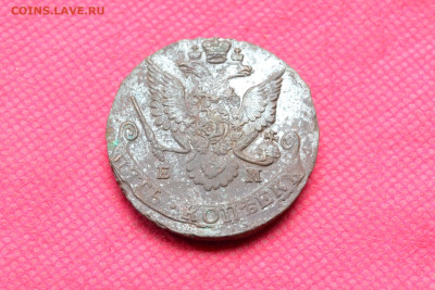 5 копеек 1787г. ЕМ  до 3.11.22. в 22.00 - CSC_0106.JPG