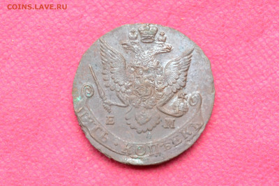 5 копеек 1787г. ЕМ  до 3.11.22. в 22.00 - CSC_0104.JPG