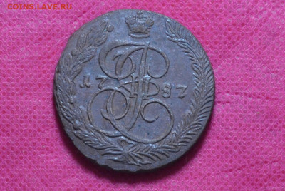 5 копеек 1787г. ЕМ  до 3.11.22. в 22.00 - CSC_0002.JPG