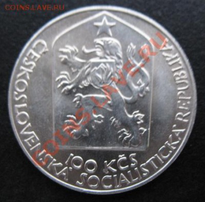 1983 г, Чехословакия, 100 кр, серебро, до 06.12 в 21-00 мск - 83 дом а