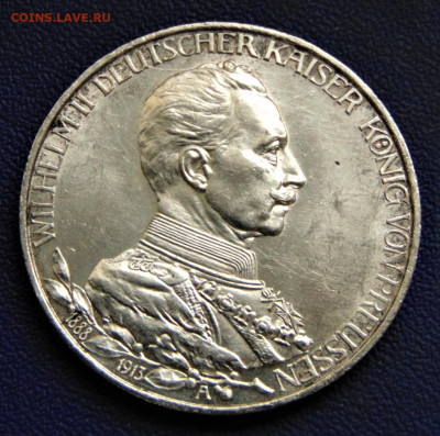 Пруссия. 3 марки 1913. "Униформа". До 06.11.22 в 22:00 МСК - DSC02992.JPG