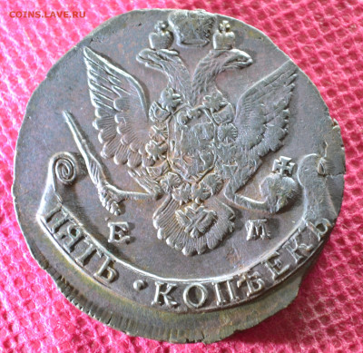5 копеек 1787 г. ЕМ лот 2  до 3.11.22. в 22.00 - CSC_0023.JPG