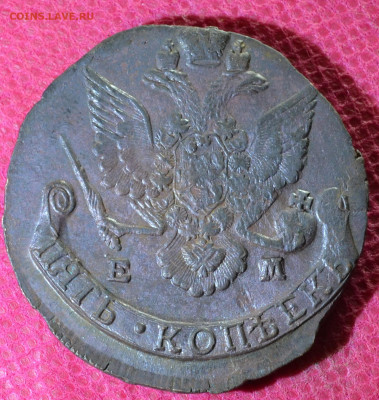 5 копеек 1787 г. ЕМ лот 2  до 3.11.22. в 22.00 - CSC_0017.JPG