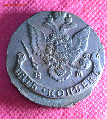 5 копеек 1787 г. ЕМ лот 2  до 3.11.22. в 22.00 - CSC_0013.JPG