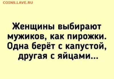 юмор - IMG-20221101-WA0000