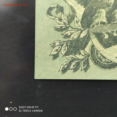 3 рубля Одесса 1917 г. - до 07.11 до 22.00 - 1667293863187