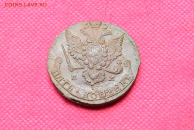 5 копеек 1779г. ЕМ до3.11.22. в 22.00 - CSC_0032.JPG