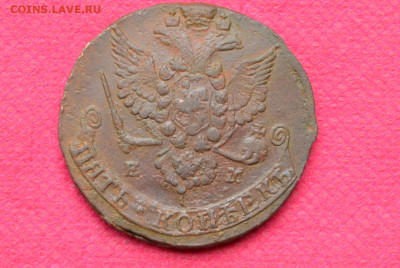 5 копеек 1779г. ЕМ до3.11.22. в 22.00 - CSC_0030.JPG