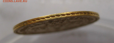 5 рублей 1846 с подвеса, реставрация - м8.JPG