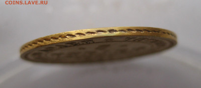 5 рублей 1846 с подвеса, реставрация - м5 (2).JPG