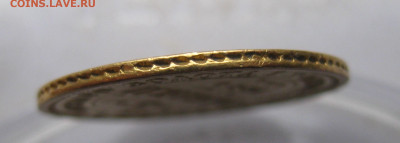 5 рублей 1880 с подвеса, реставрация - 80_7.JPG