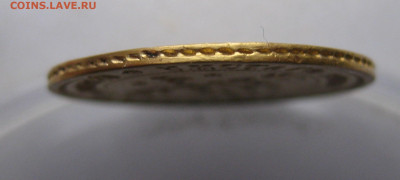 5 рублей 1880 с подвеса, реставрация - 80_6.JPG
