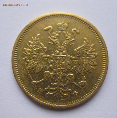 5 рублей 1880 с подвеса, реставрация - 80_3.JPG