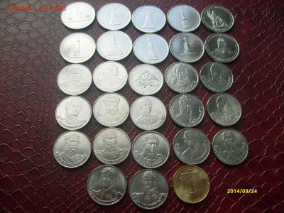 РАСПРОДАЖА! Бородино, БИМ, ГВС, СССР - S7306633.JPG