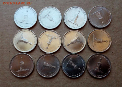 Бородино 2012 г. 2 руб. Орел (50) + 5р. Красное (12) до 4.11 - IMG_20221101_134737