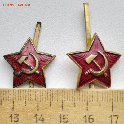 2 звезды на пилотку СА 21мм и 22мм до 3.06.22. 22-00 Мск - Две звезды 21мм  слева магнит а с права не магнит (2)