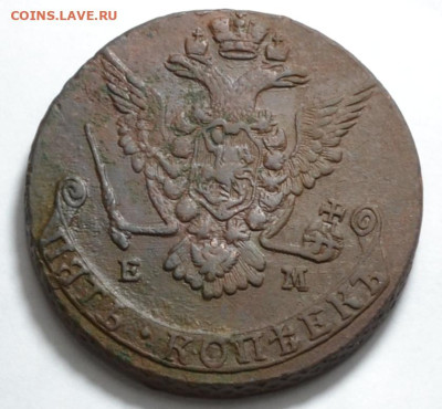 5 копеек 1778г. ЕМ  до 3.11.22. в 22.00 - CSC_0017.JPG