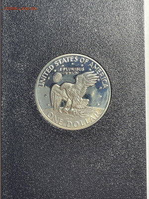 1 доллар США Эйзенхауэра S 1971 , до 10.11.2022 - IMG_2838.JPEG