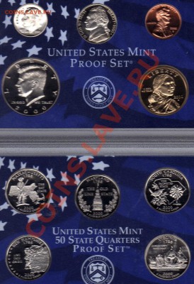США ГОДОВОЙ НАБОР 2000 ДО 05.12.11 В 22.00МСК (852) - img915