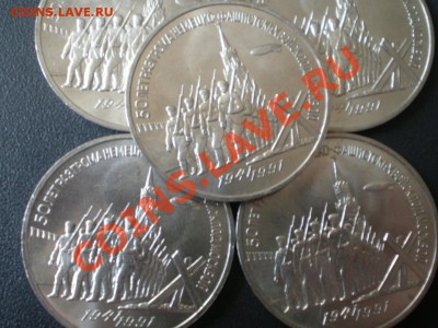 ЮБИЛЕЙНЫЕ СССР - PA140010.JPG
