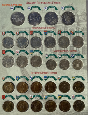 Альбом "Воинской Славы России" до 10.11.2022 - IMG_2834.JPEG