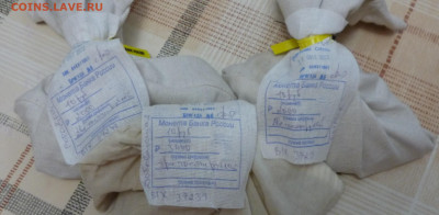 10 рублей 2022г Городец, Рыльск, Шахтёр. Фикс. - P1060603.JPG