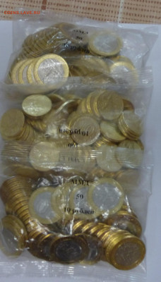 10 рублей 2022г Городец, Рыльск, Шахтёр. Фикс. - P1060604.JPG