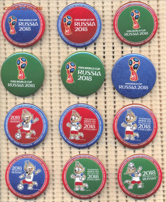 Значки Чемпионат мира по футболу 2018 (44мм) по 20р - !!!1