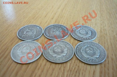 20 коп (билон)короткий - P1020239.JPG