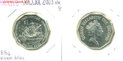 Белиз 1 доллар, 2003 до 03.11 - Belis1d2003