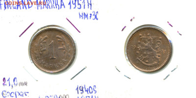 Финляндия 1 марка, 1951 до 03.11 - Fin1m1951