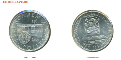 Чехословакия 10 крон, 1967 500 лет Университету до 03.11 - Cheh10_1967