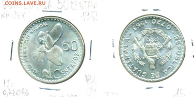 Гватемала 50 сентаво, 1963 до 03.11 - Guatem50cen1963