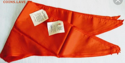 Монетницы Советские. - Screenshot_20221102-072804_Browser