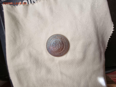 3 Копейки 1908 Proof или нет? - 20221101_141100