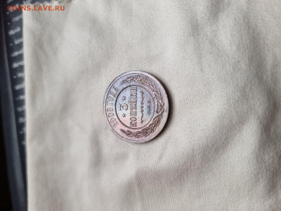 3 Копейки 1908 Proof или нет? - 20221101_140926