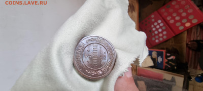 3 Копейки 1908 Proof или нет? - 20221101_140745