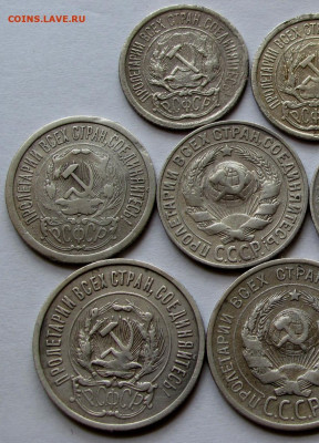 10,15,20 коп. 1923-1930гг. 10 штук до 22:00мск 04.11.22 - IMG_3022,2