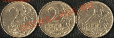 Р.Ф. 10рублейБМ.Р.Бурятия. 6 монет.До 04.12.2011г. - Изображение 224