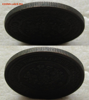 3 копейки 1915 до 22:00мск 04.11.22 - IMG_3045,1