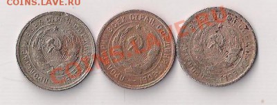 20 коп.  - 1931, 32,33  С рубля  до 03.  20.00мск - 3-20б 001