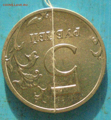 5 рублей 2022, поворот ок. 180, 08.11.2022(22:00мск) - DSC00650.JPG