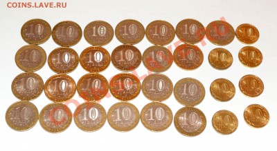 Юбилейка РФ, большой лот-солянка 1, 2, 10 руб. - DSC_0010